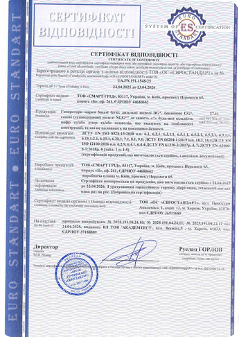 certificate-1