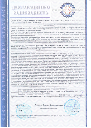 certificate-1