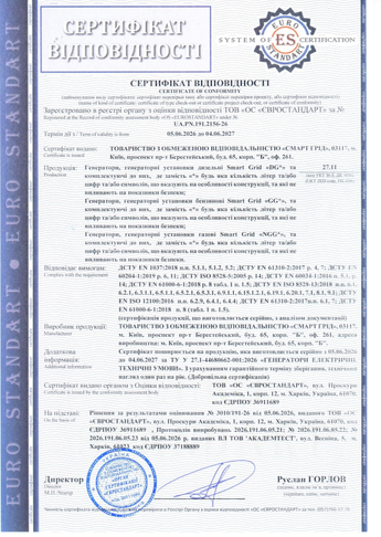 certificate-1