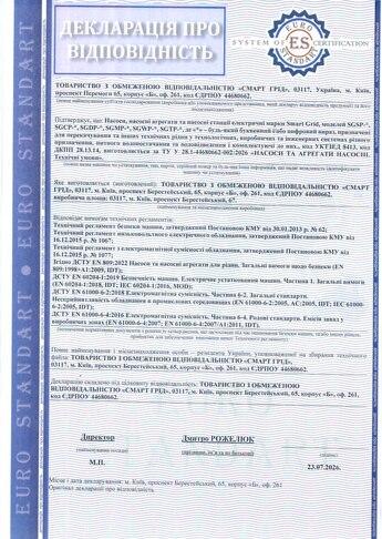 certificate-1