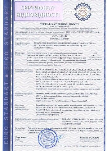 certificate-1