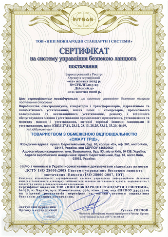 certificate-1